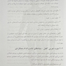 تمرینات عملکردی راهنمایی برای مربیان