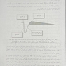 فیزیولوژی تمرین