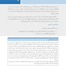 آموزش دانش‌آموزان دچار ناتوانی های زبانی و ارتباطی