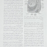 خلاصه فیزیولوژی گایتون و هال 2021