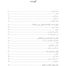 کتاب کار DBT برای کودکان