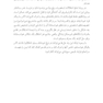 سه شخصیت خودشیفته مرزی افسرده - شیدا