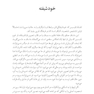 سه شخصیت خودشیفته مرزی افسرده - شیدا