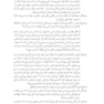 حل و فصل شرم و مکانیسم های دفاعی