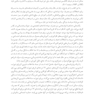شناخت درمانی سوء مصرف مواد