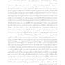 شناخت درمانی سوء مصرف مواد