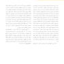 علوم اعصاب شناختی‎ ‎‏(نوروسایکولوژی) جلد اول‏