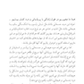 درمان جیبی تنظیم هیجانات