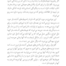 درمان جیبی تنظیم هیجانات