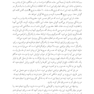 تعهد مشفقانه