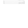 درمان شناختی - رفتاری ADHD در نوجوانان و بزرگسالان