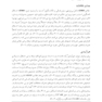 درمان شناختی - رفتاری ADHD در نوجوانان و بزرگسالان