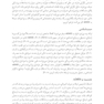درمان شناختی - رفتاری ADHD در نوجوانان و بزرگسالان
