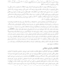 درمان شناختی - رفتاری ADHD در نوجوانان و بزرگسالان