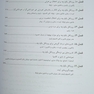 سوالات بورد و ارتقا روانپزشکی 1402