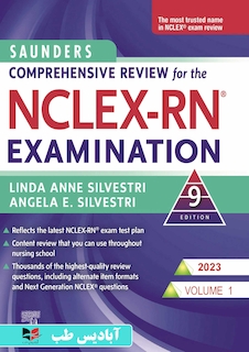 عکس مرور جامع دروس پرستاری برای آزمون NCLEX-RN همراه با لغات کلیدی 2023 – جلد اول دکتر رامین ناصری