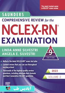 عکس مرور جامع دروس پرستاری برای آزمون NCLEX-RN همراه با لغات کلیدی 2023 – جلد دوم دکتر رامین ناصری