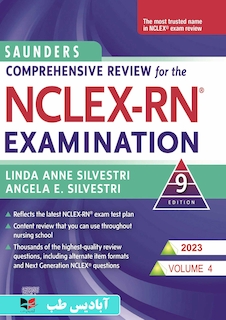 عکس مرور جامع دروس پرستاری برای آزمون NCLEX-RN همراه با لغات کلیدی 2023 – جلد چهارم دکتر رامین ناصری