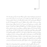 سوگ درمانی متمرکز بر خانواده