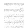 چگونه کودک خود را درک کنیم