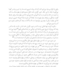 خوب گوش دادن هنر درک همدلانه