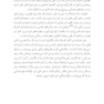 خوب گوش دادن هنر درک همدلانه
