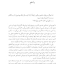 خوب گوش دادن هنر درک همدلانه
