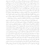 خوب گوش دادن هنر درک همدلانه