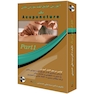 دوره آموزش طب سوزنی ( مقدماتی)