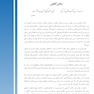 لیدرشیپ در دندانپزشکی راهکارهای مدیریت موفق در کسب درآمد و جذب بیماران مطب دندانپزشکی 2019