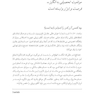 چگونه دانشجوی موفقی باشیم