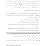 چگونه دانشجوی موفقی باشیم