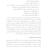 چگونه دانشجوی موفقی باشیم