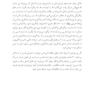 چگونه دانشجوی موفقی باشیم