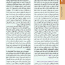 اصول طب داخلی هاریسون 2020 بیماری های روماتولوژی و دستگاه ایمنی
