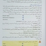 ORDER  جراحی