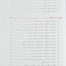 کتابچه اطلس آناتومی گری برای دانشجویان 2024