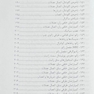کتابچه اطلس آناتومی گری برای دانشجویان 2024