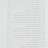 کتابچه اطلس آناتومی گری برای دانشجویان 2024