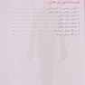 کتابچه اطلس آناتومی گری برای دانشجویان 2024