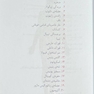 کتابچه اطلس آناتومی گری برای دانشجویان 2024