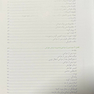 تزریق چربی برای جوانسازی صورت