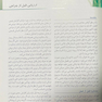 تزریق چربی برای جوانسازی صورت