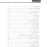 آشنایی با حرفه تکنولوژی جراحی