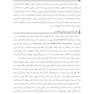 آشنایی با حرفه تکنولوژی جراحی