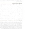 ماشین لرنینگ در دندانپزشکی 2021