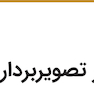 ماشین لرنینگ در دندانپزشکی 2021
