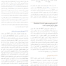 ماشین لرنینگ در دندانپزشکی 2021