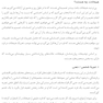 هوش هیجانی برای رهبری