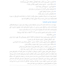 مرجع راهنمای دندانپزشکی کودکان 2022